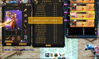 深入探讨魔域私服真实面貌，其安全性问题你了解多少？