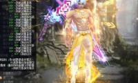新开魔域私服：新区福利、特色玩法及相关状况全解析