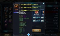 私服魔域玩法独特却风险多，升级快装备易获取利弊几何？