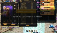 魔域私服发布网：提供私服信息，却存在安全风险？