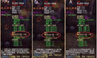 新开魔域私服：开服时间、特色玩法及稳定性全解析