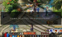 魔域私服：独特玩法吸引玩家，却也存在诸多问题？