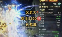魔域sf发布网：提供多样私服信息，选择时需重视这些要点