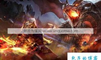新开魔域私服受关注，有优势但也存在各种问题和风险？