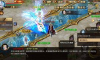 魔域sf游戏魅力解析：多样玩法与社交互动打造独特奇幻体验
