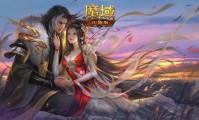 魔域发布网：助玩家找游戏版本，安全与游戏数量要谨慎挑选