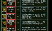 魔域私服外挂危害大，破坏游戏平衡还损玩家利益！如何检测？