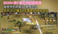 魔域发布网：游戏资源丰富多样，选择时需关注这些要点