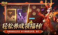 新开魔域私服的独特优势及轻松查找方法，你知道吗？