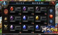 魔域发布网的作用及挑选方法，你知道多少？