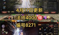 魔域私服发布网有哪些？如何选择可靠的发布网？这里有答案