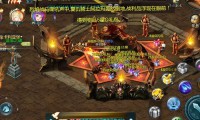 新开魔域私服有啥特色？稳定性如何？玩家必看要点