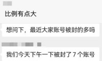 魔域私服外挂争议不断，安全隐患大，为何还屡禁不止？