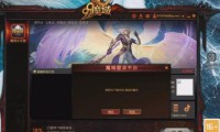 魔域sf发布网用途大揭秘！玩家如何借助它选合适私服？