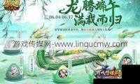魔域私服外挂危害大，破坏游戏平衡还威胁账号安全？
