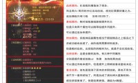 魔域sf游戏特色与装备获取攻略：个性化设计与快速升级体验