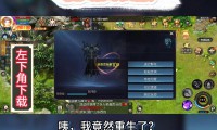 魔域发布网：为玩家提供游戏版本信息，如何选择靠谱网站？