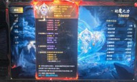 魔域私服利弊解析：高倍经验、怀旧版本吸引玩家，但需警惕法律风险