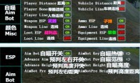 魔域私服外挂危害大！破坏游戏公平性，影响正常运营