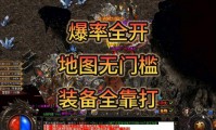 魔域sf外挂危害大，破坏游戏公平性，其存在原因你知道吗？