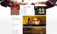 魔域发布网：经典游戏信息获取地及丰富攻略分享