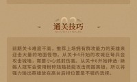 魔域私服新手攻略：开局准备、玩法选择与装备获取全解析