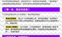 新开魔域私服有啥特色？稳定性如何？一文为你详细介绍
