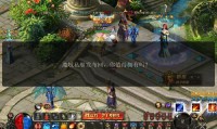 魔域sf发布网：为玩家提供海量私服信息，方便筛选心仪私服