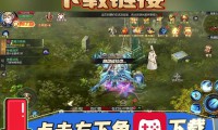 魔域发布网：汇集版本资讯，助力玩家高效找适配版本，可靠吗？