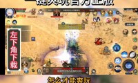 魔域发布网：汇集各版本游戏资讯，助力玩家便捷挑选与深入了解