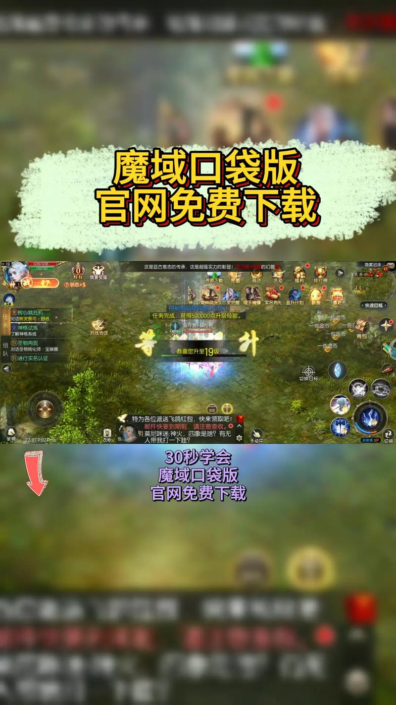 四五魔域发布网_魔域发布网新开服_魔域发布网