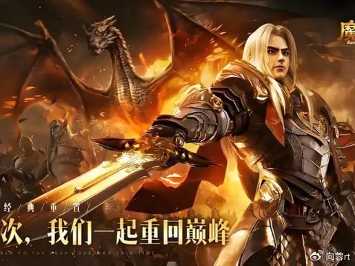 魔域私sf官网_4399魔域_私服魔域