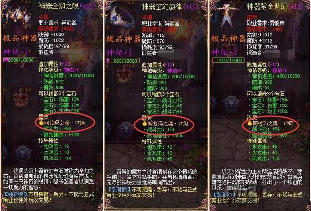 新开魔域私服_最新新开魔域私服_新开魔域私服网站