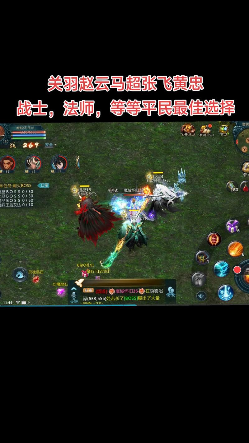 魔域私新开服发布网_私服魔域官网_魔域私服发布网