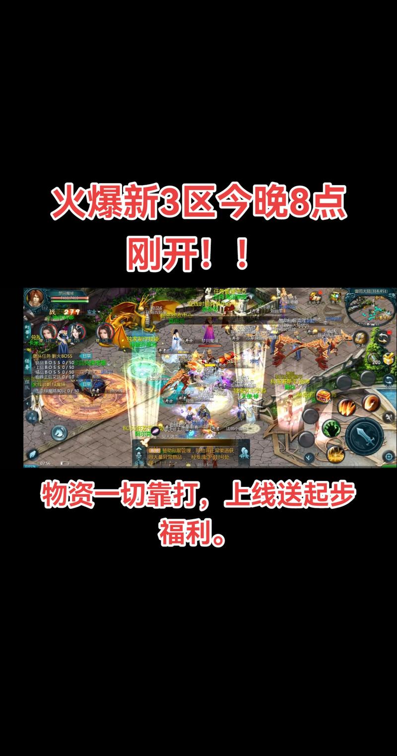 魔域私新发布网_魔域私服发布网_001魔域私服网