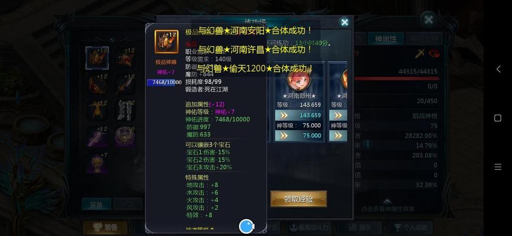 最新开魔域私服_新开魔域私服_今日新开魔域sf