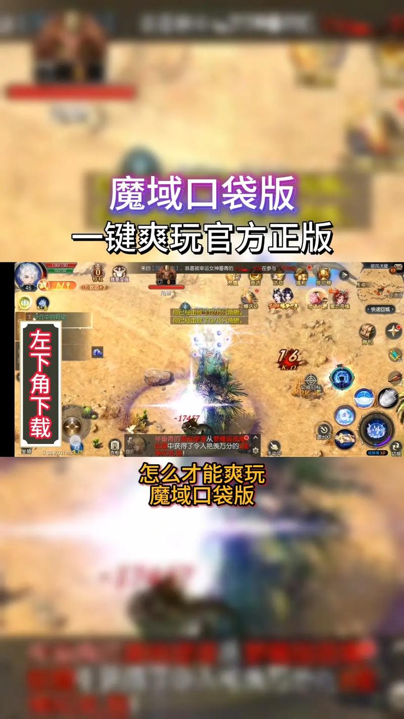 魔域发布网新开服_魔域发布网_魔域发布网