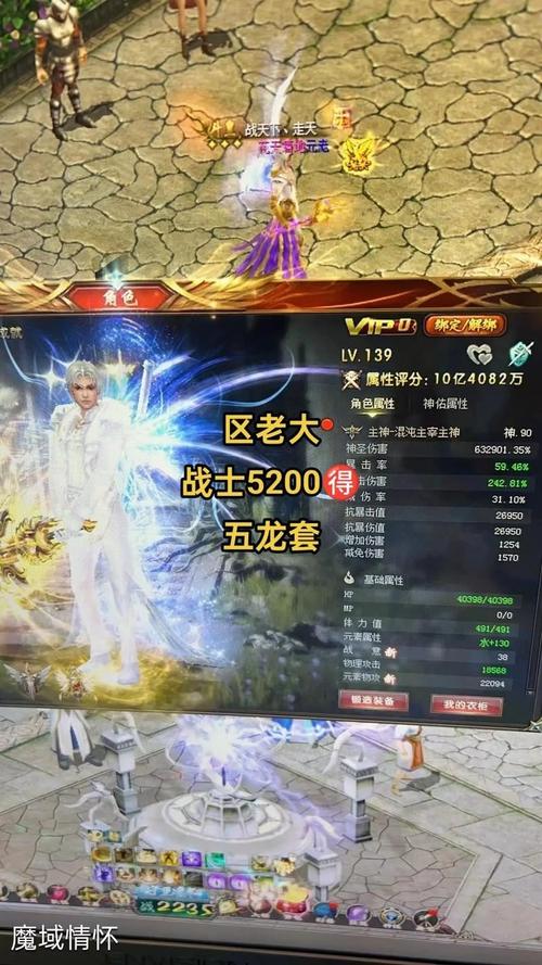 魔域sf_魔域sf新开发布网站_魔域sf技能