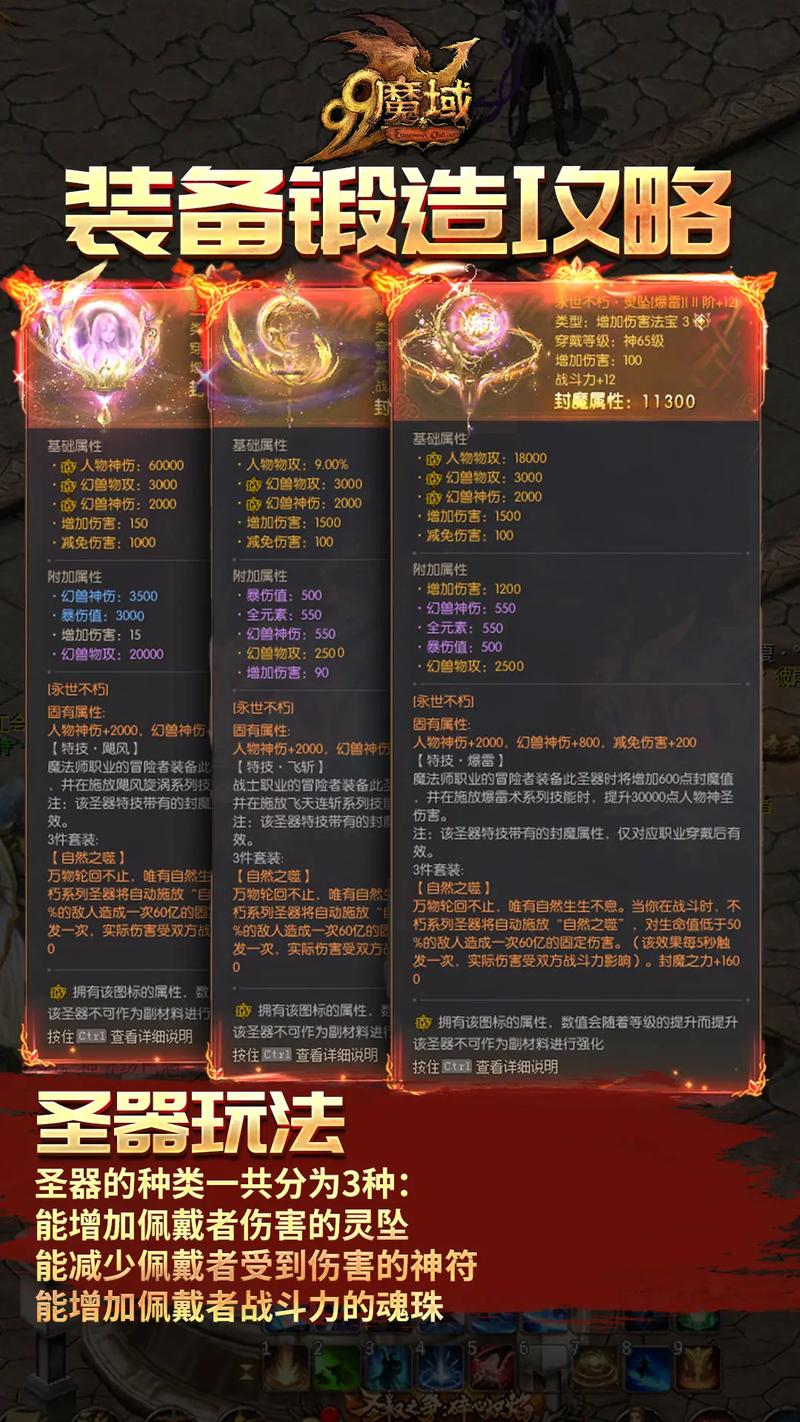 139my魔域手游发布网sf_魔域私服_魔域官网