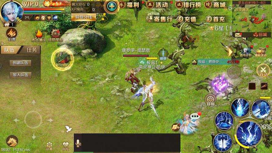 魔域sf手机版_魔域sf_魔域sf刷魔石bug教程