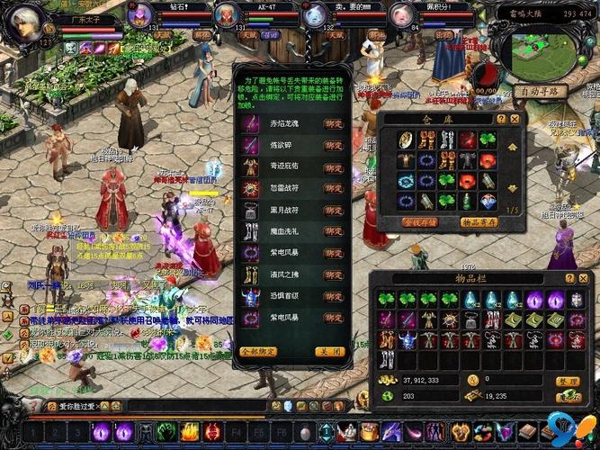 魔域上线送20亿魔石_魔域私服_魔域