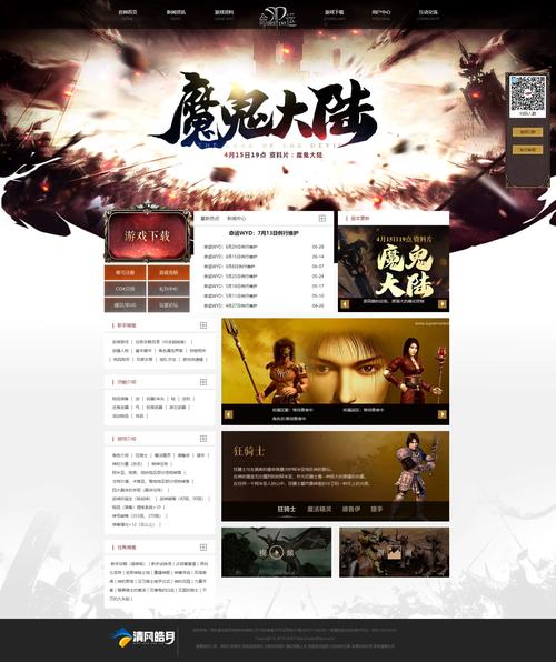 魔域发布网程序_魔域发布网刚开_魔域发布网