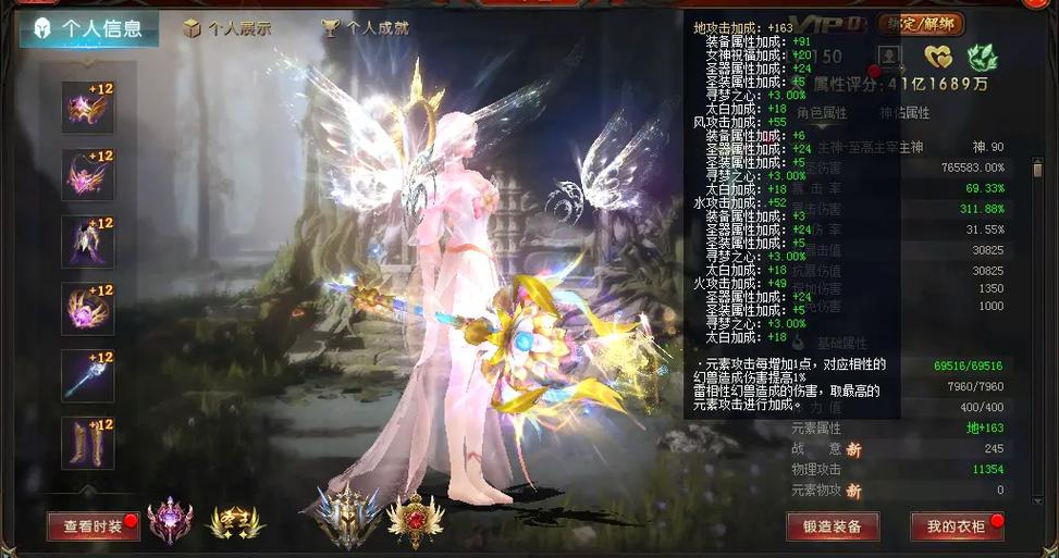 魔域私服_手机版魔域变态版开服表_魔域怀旧服