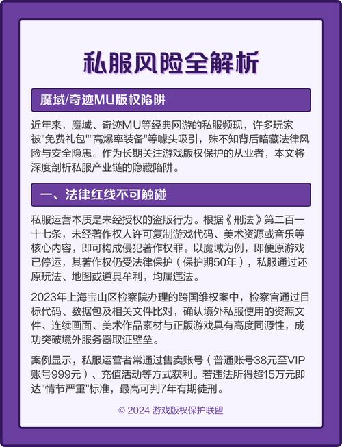 139my魔域手游发布网sf_私服魔域_手机版魔域变态版开服表