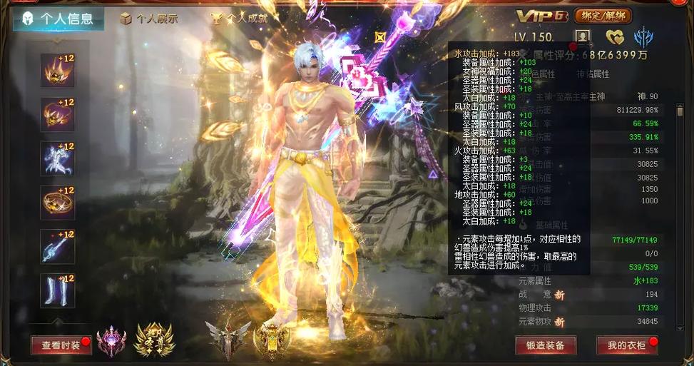 魔域上线送20亿魔石_私服魔域_手机版魔域变态版开服表