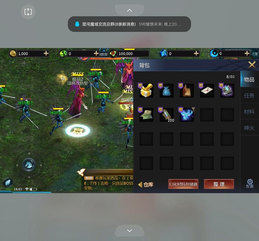 魔域sf_魔域sf手机版_魔域sf新开发布网站