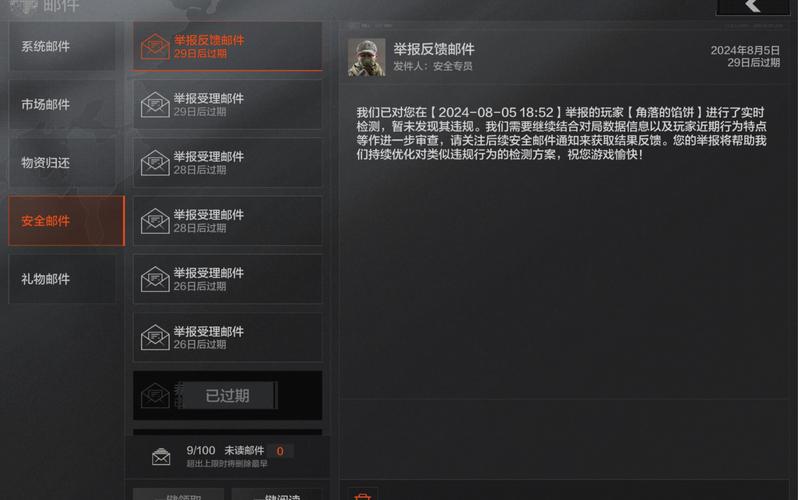 魔域私服外挂_魔域私服外挂_魔域私服外挂