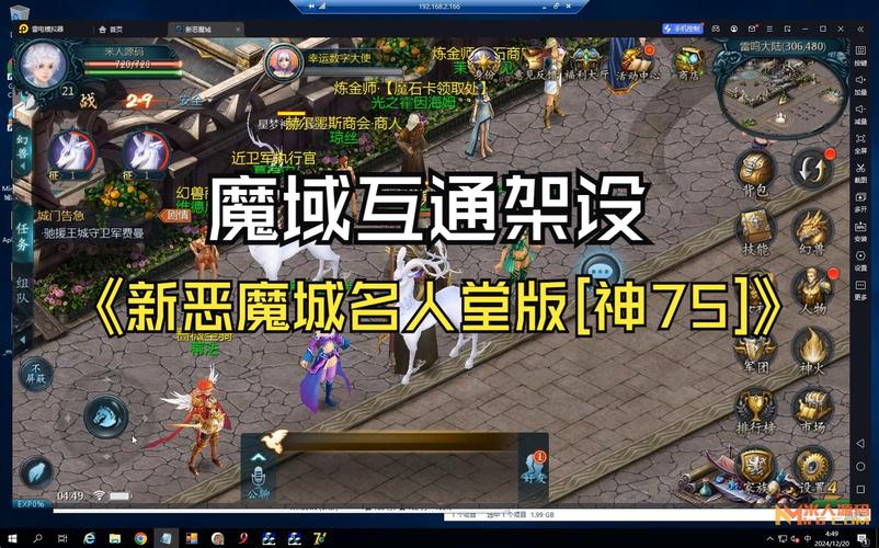 魔域发布网新开服_魔域发布网刚开_魔域发布网