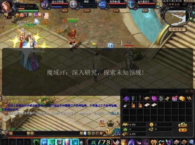 魔域sf手机版_魔域sf新开发布网站_魔域sf