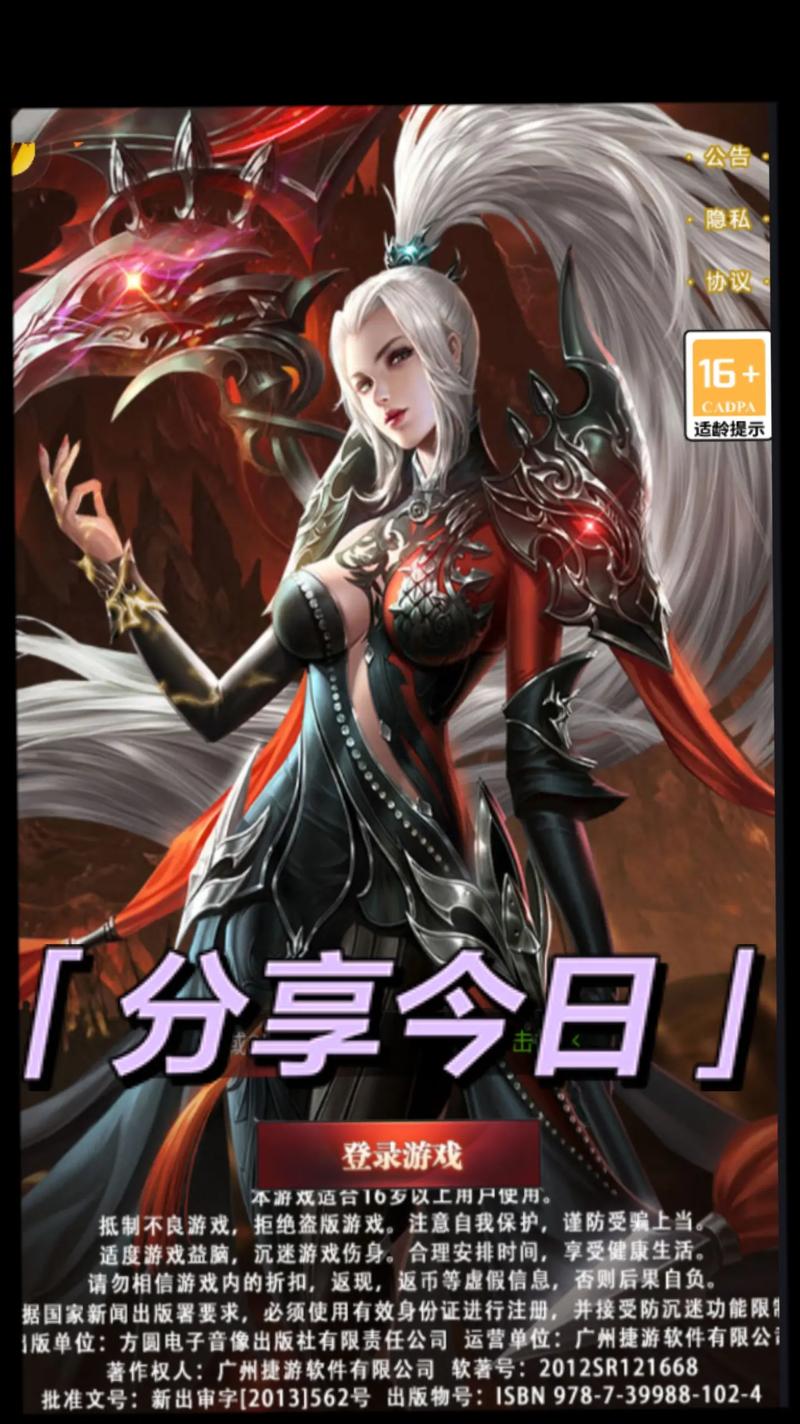 魔域发布网互通版_魔域发布网_魔域发布网新开服